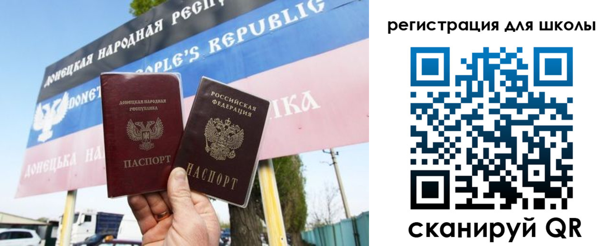 временная регистрация собственник в Орске