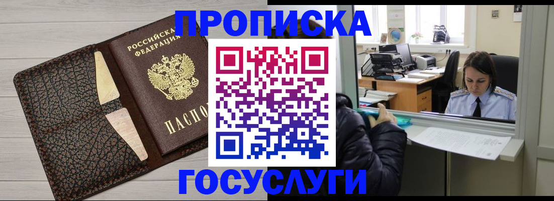 форма 3 в Орске